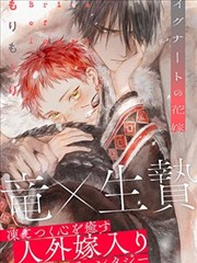 雷神战斗片段与角色设定示意