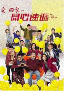 徐欣角色设定与情感线示意